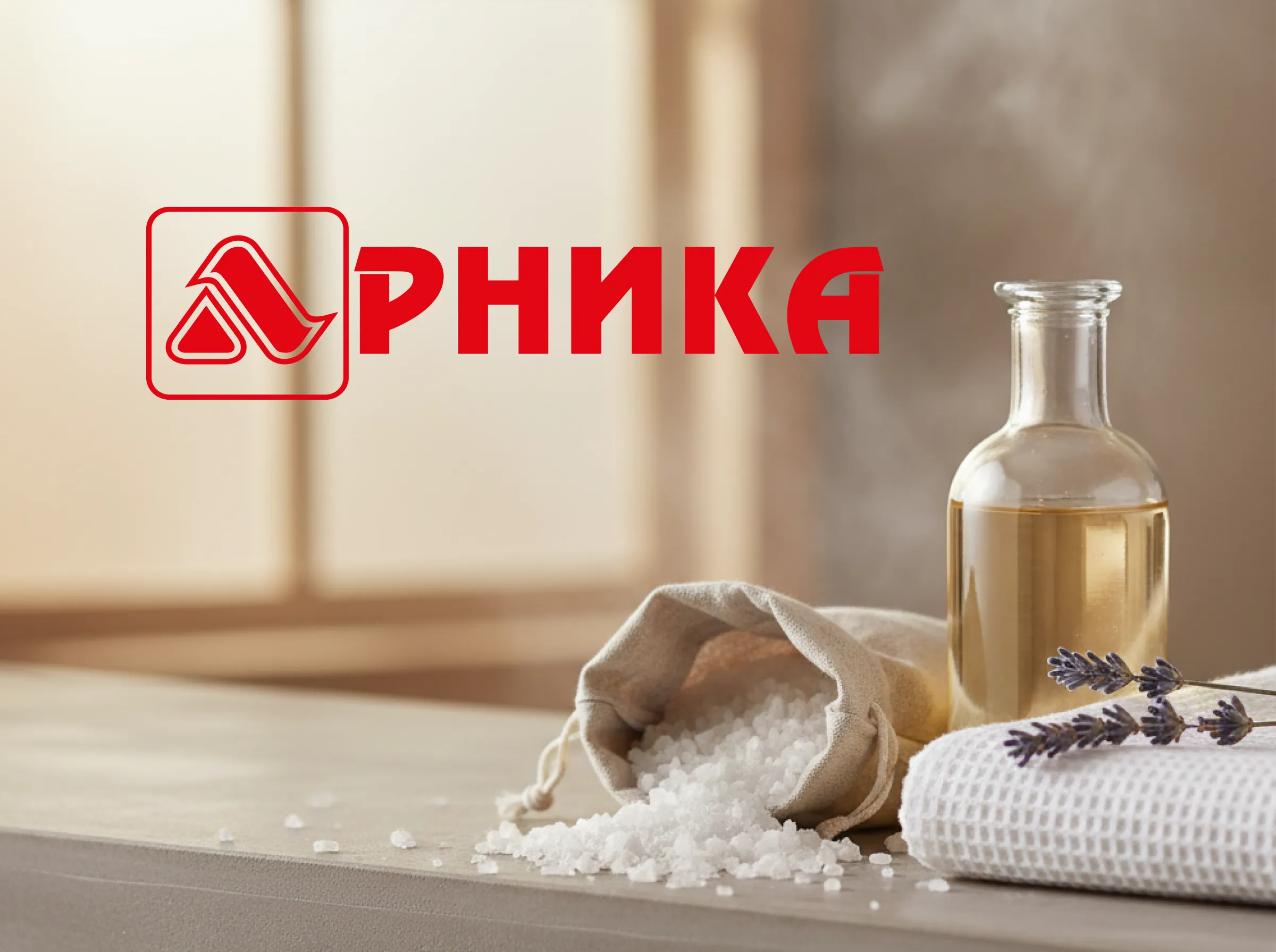 Линейка собственной торговой марки «Арника»