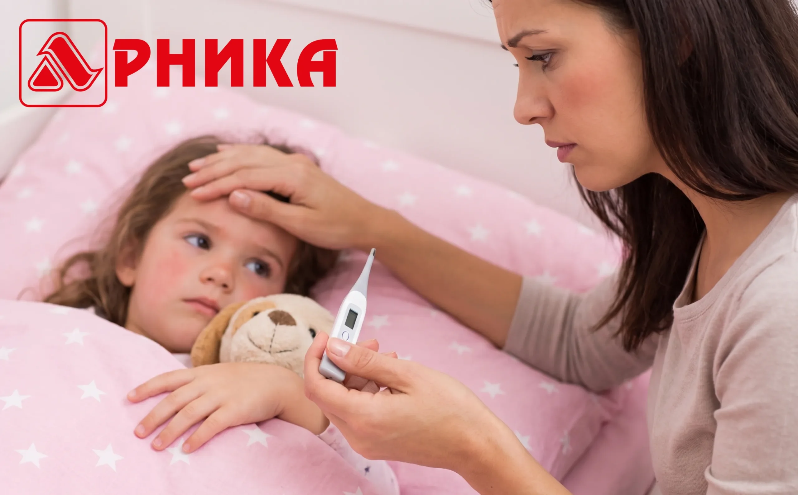 Почему ртутные термометры запретили в России